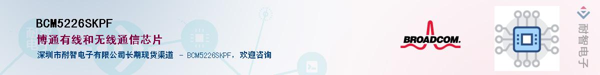 BCM5226SKPF������-�������