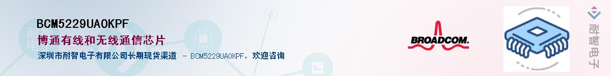 BCM5229UAOKPF������-�������