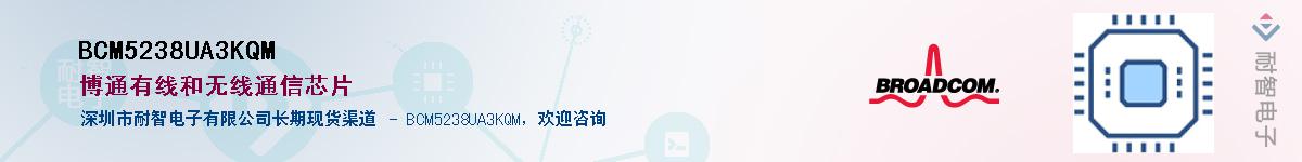 BCM5238UA3KQM������-�������