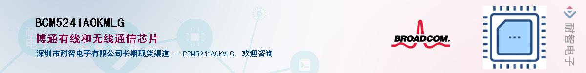 BCM5241AOKMLG������-�������