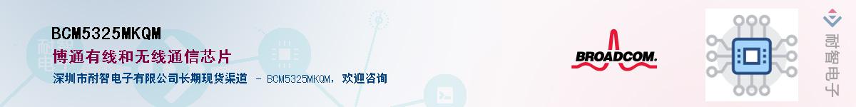 BCM5325MKQM������-�������