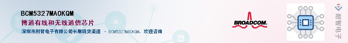 BCM5327MA0KQM������-�������