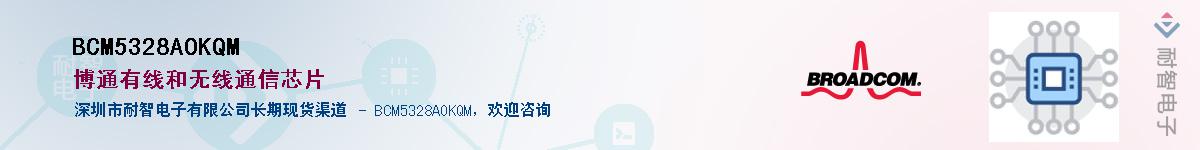 BCM5328AOKQM������-�������