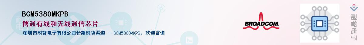 BCM5380MKPB������-�������