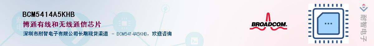 BCM5414A5KHB����(y��ng)��-�������