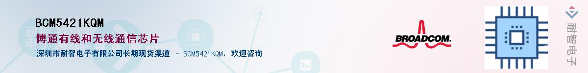BCM5421KQM������-�������