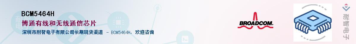 BCM5464H������-�������