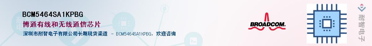 BCM5464SA1KPBG����(y��ng)��-�������