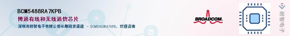BCM5488RA7KPB������-�������