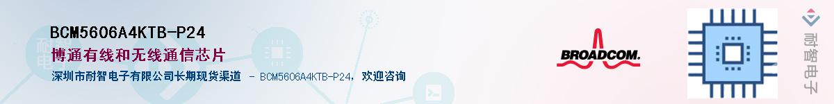 BCM5606A4KTB-P24������-�������