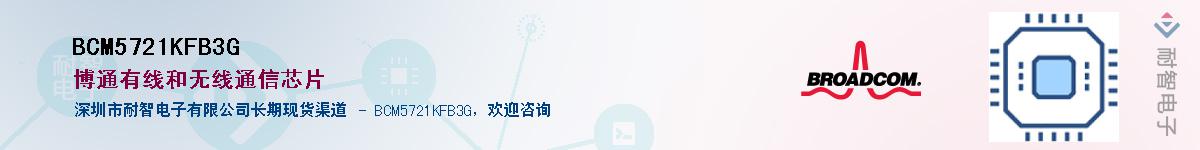 BCM5721KFB3G����(y��ng)��-�������