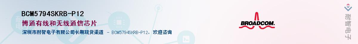 BCM5794SKRB-P12����(y��ng)��-�������