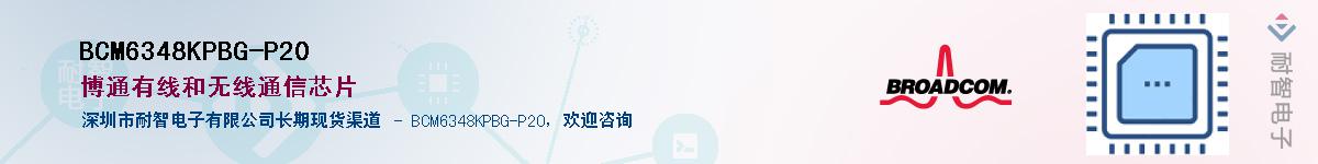 BCM6348KPBG-P20������-�������