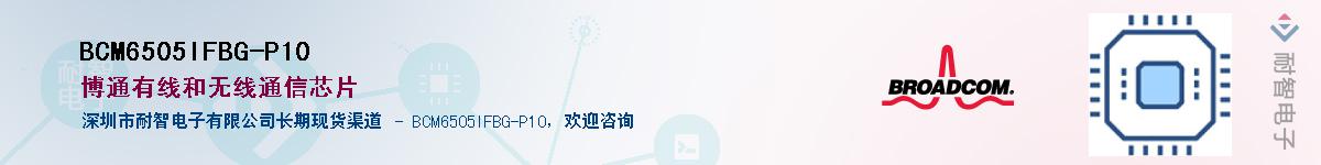 BCM6505IFBG-P10����(y��ng)��-�������