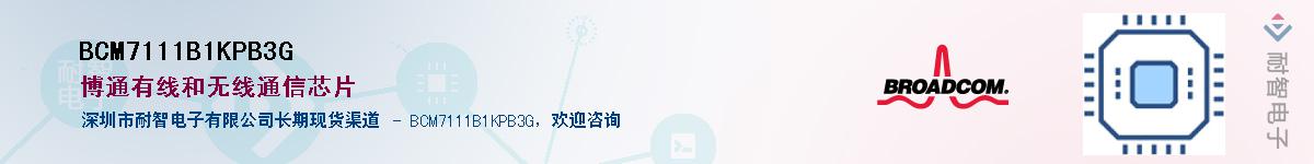 BCM7111B1KPB3G����(y��ng)��-�������