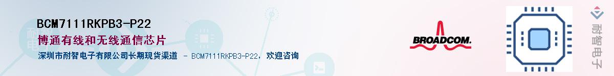 BCM7111RKPB3-P22������-�������
