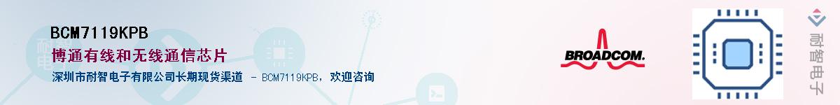 BCM7119KPB������-�������