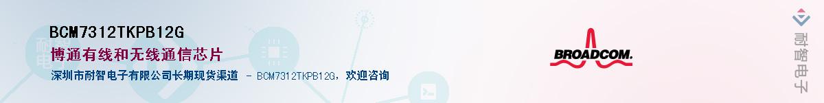 BCM7312TKPB12G������-�������
