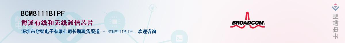 BCM8111BIPF����(y��ng)��-�������