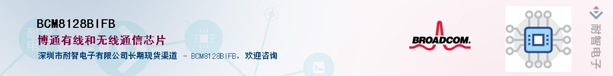 BCM8128BIFB������-�������