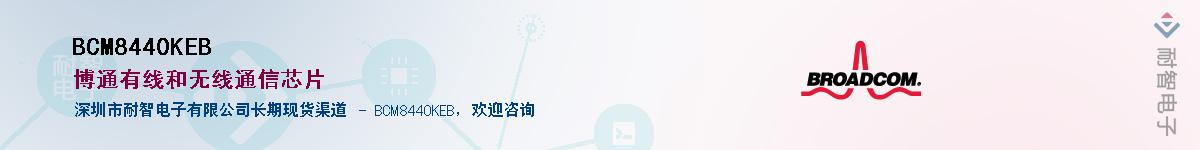 BCM8440KEB������-�������