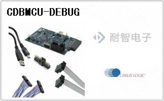 CDBMCU-DEBUG