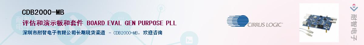 CDB2000-MB������-�������