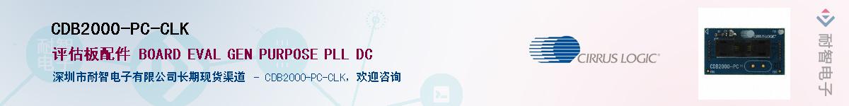 CDB2000-PC-CLK����(y��ng)��-�������