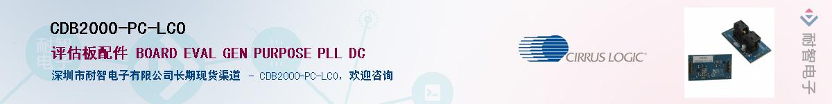 CDB2000-PC-LCO����(y��ng)��-�������