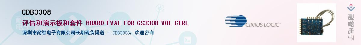 CDB3308������-�������