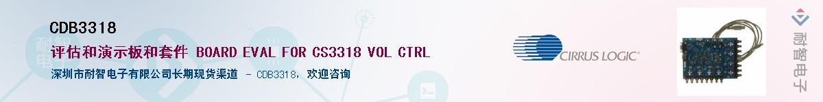 CDB3318������-�������