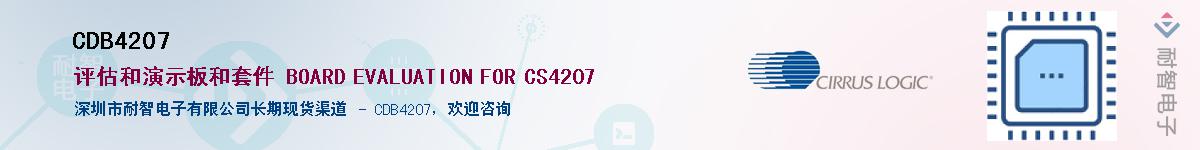 CDB4207������-�������