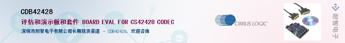 CDB42428������-�������