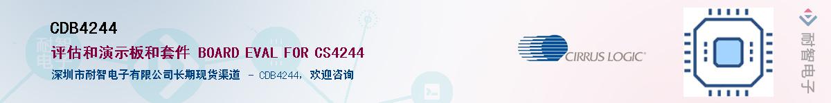 CDB4244������-�������