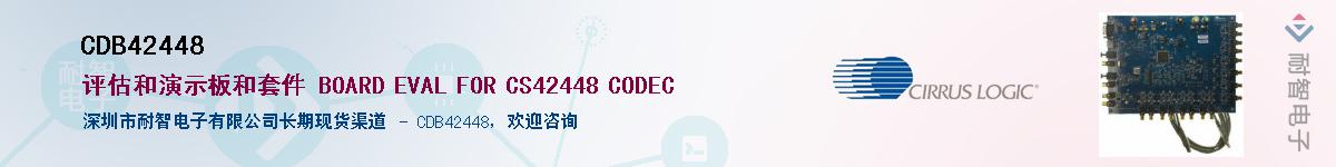 CDB42448������-�������