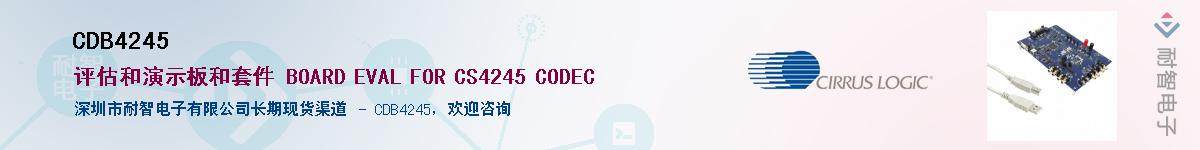 CDB4245������-�������