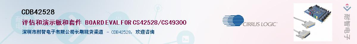 CDB42528������-�������