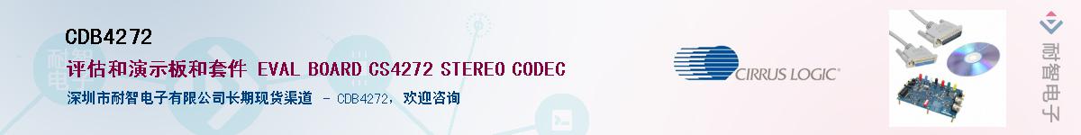 CDB4272������-�������