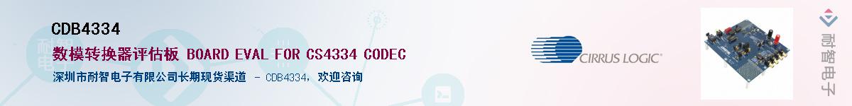 CDB4334������-�������