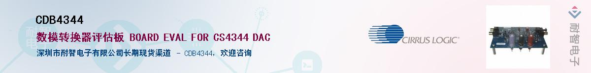 CDB4344������-�������