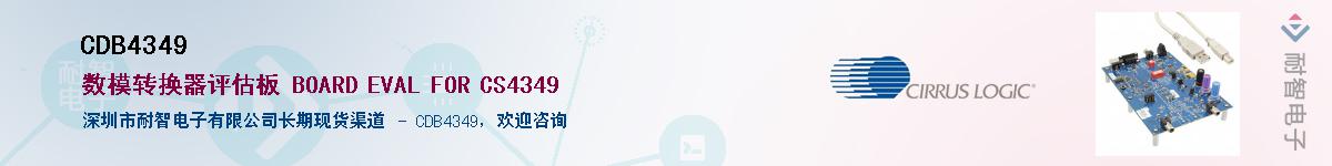 CDB4349������-�������