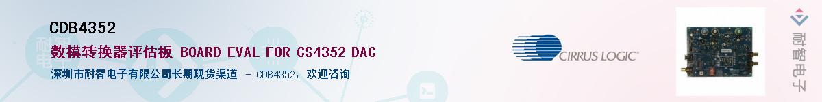 CDB4352������-�������