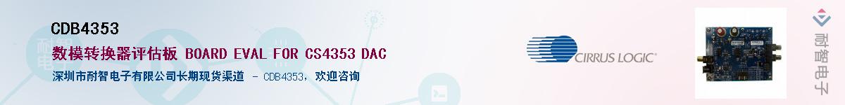 CDB4353����(y��ng)��-�������