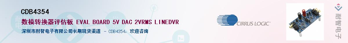 CDB4354������-�������