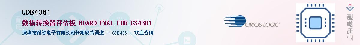 CDB4361������-�������