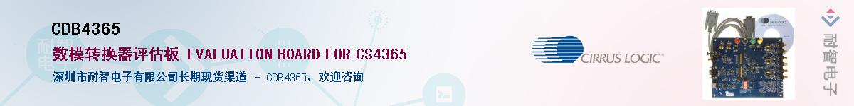 CDB4365������-�������