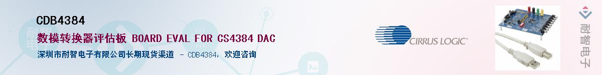 CDB4384������-�������