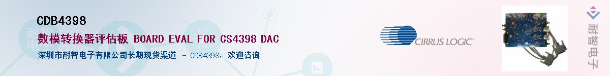 CDB4398������-�������