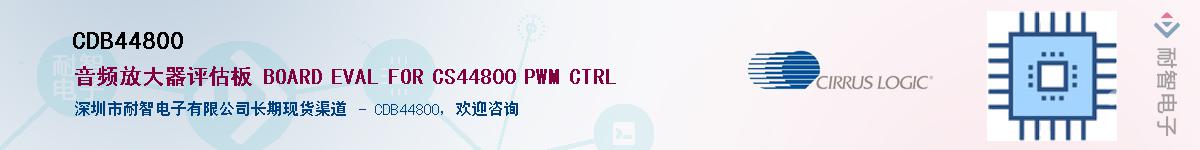 CDB44800������-�������