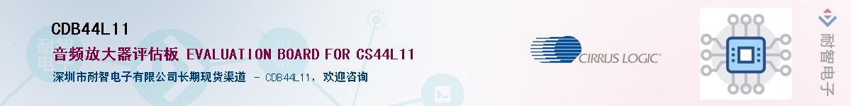 CDB44L11������-�������